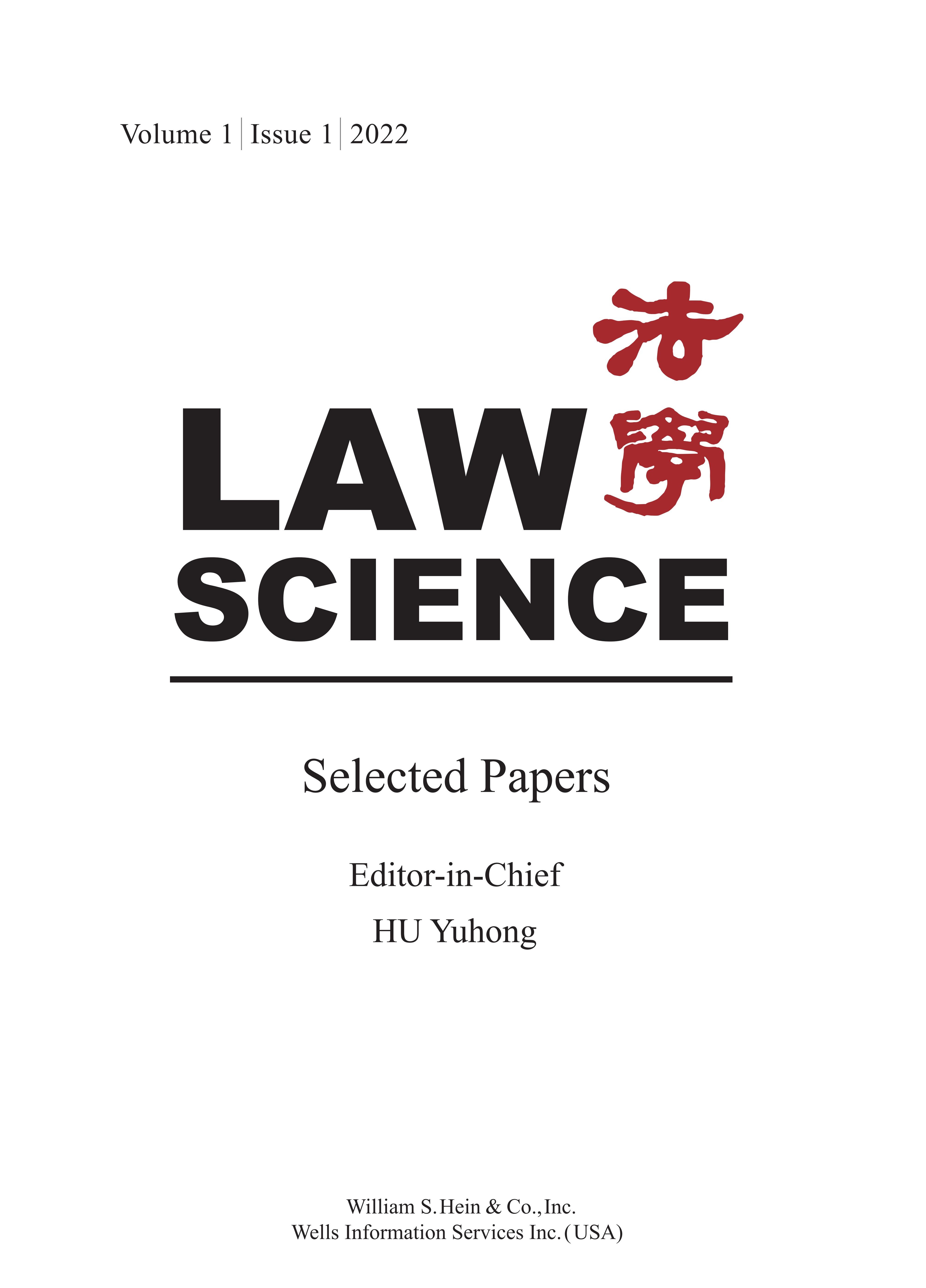 LAW SCIENCE cover
