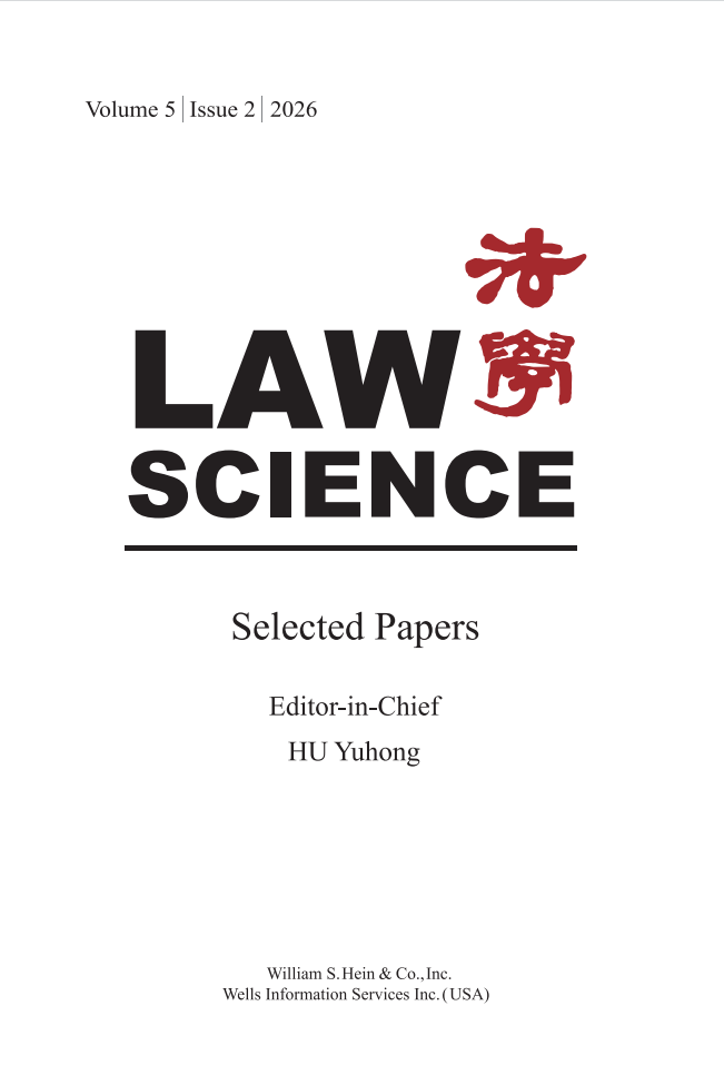 Volume 5, Issue 2, 2026
