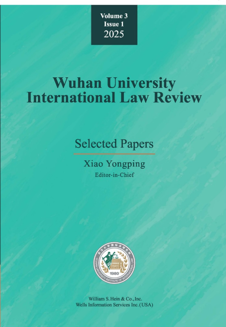 WUHAN UNIVERSITY INTERNATIONAL LAW REVIEW cover